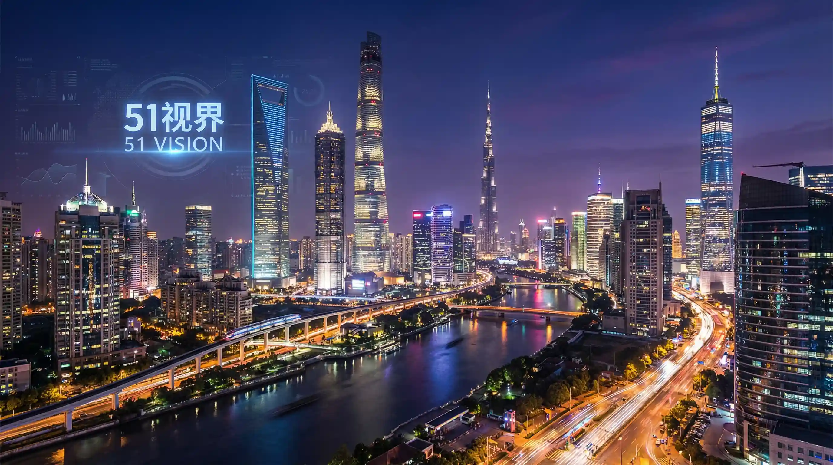 国际金融中心城市夜景 - 国色天香中文在线观看 关注全球经济
